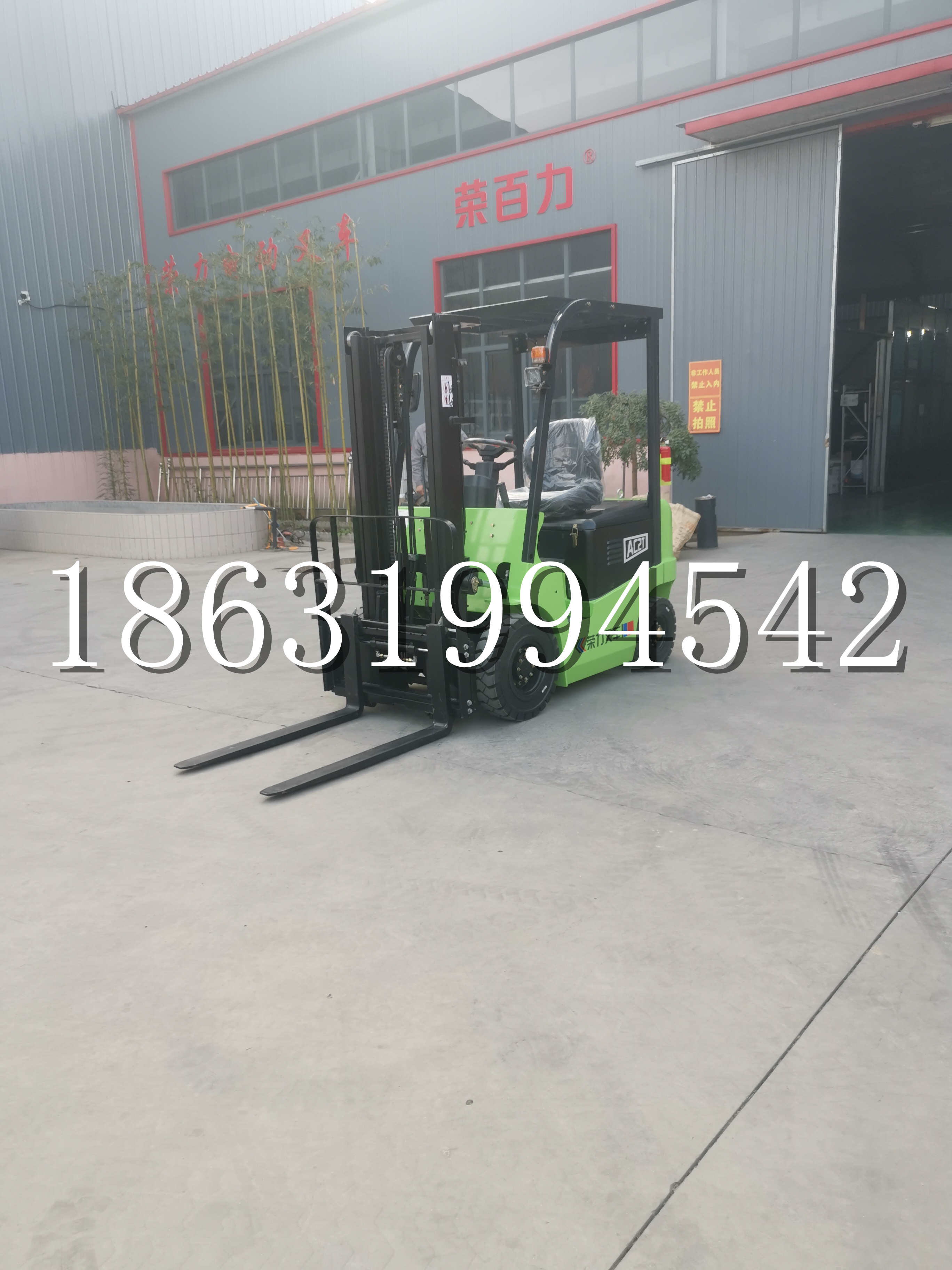 盘州市优程2.5吨站驾式全电动液压搬运车3吨电动叉车锂电池托盘铲车地牛